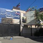 دبیرستان پسرانه غیر دولتی متفکران دوره اول