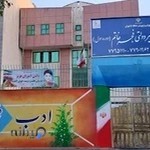 دبیرستان دوره اول غیر دولتی پسرانه فیض