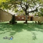 دبیرستان غیردولتی آریا