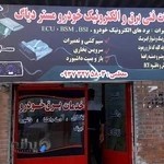 تعمیرگاه برق خودرو مستر دیاگ