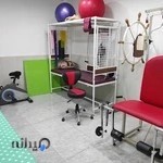فیزیوتراپی امید