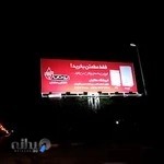 نمایندگی فروش پکیج بوتان هلالیان