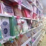 شیرینی سعید وآجیل و شکلات و سوغات