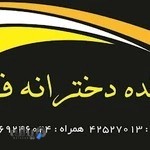 Faraz Language School