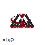 شرکت حسابداری و حسابرسی آپادانا