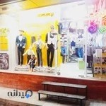 فروشگاه پوشاک کودک و نوجوان مرسی مامان