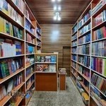 کتاب فروشی گلچین