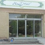 کتابخانه عمومی آیت الله قاضی