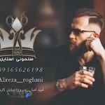 آرایشگاه (استایل)