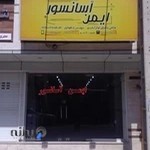 ایمن آسانسور