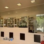 داروخانه دکتر جوهر