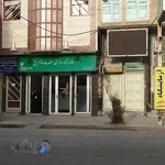 Hazrat Ghaem Aj Pharmacy