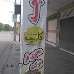 کنتاکی ۳۰۰۰