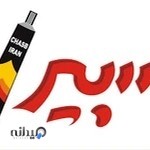 چسب ایران