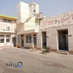 آزمایشگاه فرهنگیان دزفول