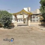درمانگاه فرهنگیان دزفول
