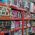 اسباب بازی امین