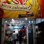 پیتزا زالزالک