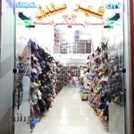 شهر صندل دزفول