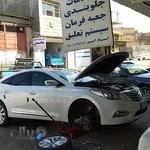 خدمات جلوبندی وجعبه فرمان استاامیر