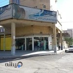 لاستیک فروشی توحیدی