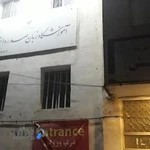 اموزشگاه زبان صدر دانش