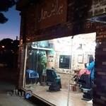 پیرایش جمال