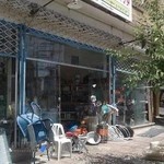 لوله و ابزار امیرکبیر