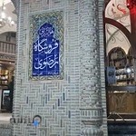 کلوچه سنتی رضوی