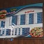 پیتزا ساندویچ شهر غذا