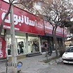 پوشاک استانبول