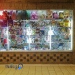 اسباب بازی کلاته