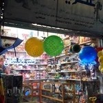 فروشگاه اسباب بازی عصر یخبندان