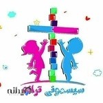 سیسمونی ترانه