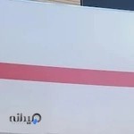 تهیه غذای نیکو