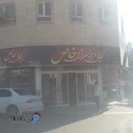 کبابی و چنجه سرای خاص باغجری