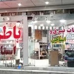 برق خودرو رضا استاجی