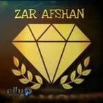 جواهری زرافشان