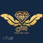 جواهری باعثی