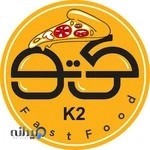 فست فود کی تو