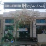 بانک صادرات ایران شعبه عطاملک 703