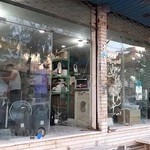 تعمیرگاه لوازم خانگی علی آبادی