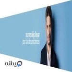 کلینیک هیرسولوشن