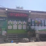 سم فروشی رز گل پارس