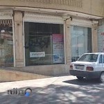 فیزیوتراپی احسان