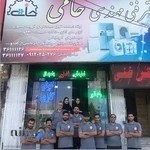 حامی تهویه ( مرکز فروش کولر گازی و پکیج و آبگرمکن و آب شیرین کن )