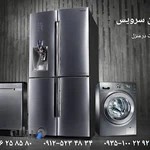 نمایندگی پارس ورامین