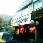 شیرینی فروشی شهر آفتاب