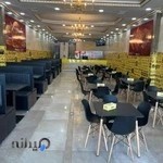 عطاویچ ورامین