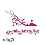 كيف و كفش فطرس